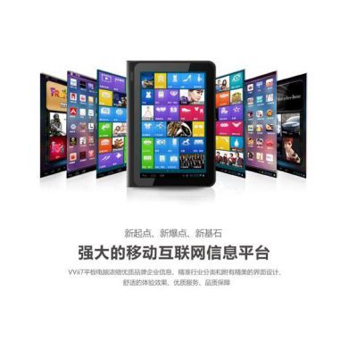 供應(yīng)豪恩創(chuàng)新科技移動(dòng)互聯(lián)網(wǎng)APP應(yīng)用推廣運(yùn)營(yíng)服務(wù)
